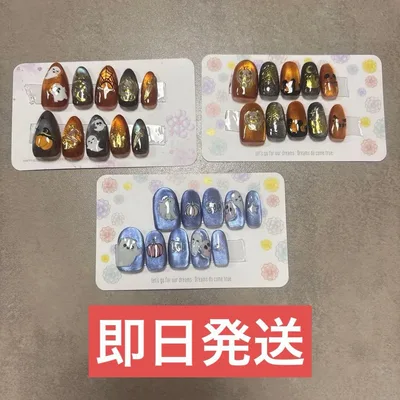 ネイルチップ マグネット ハロウィン 3点セット