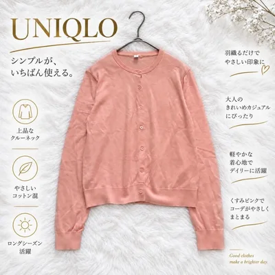 Y9665【UNIQLO】UVカットクルーネックカーディガン(M)ピンク