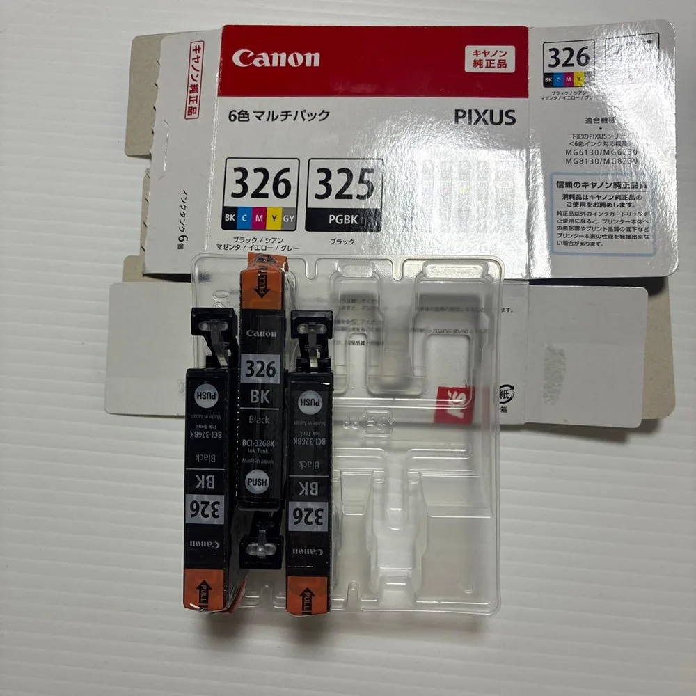 Canon 純正インク BCI-326 3個セット
