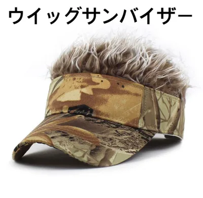 ウィッグサンバイザー リーフ柄茶髪