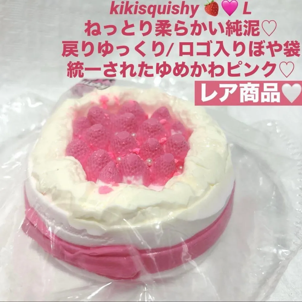 【まとめ割有】 kikisquishy 苺 ケーキ L 純泥 ピンク スクイーズ