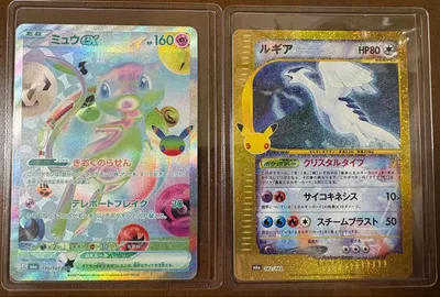 ポケモンカード ルギア ミュウex 2枚セット