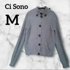 Ci Sono【M】 内側もふもふ ニットカーディガン グレー