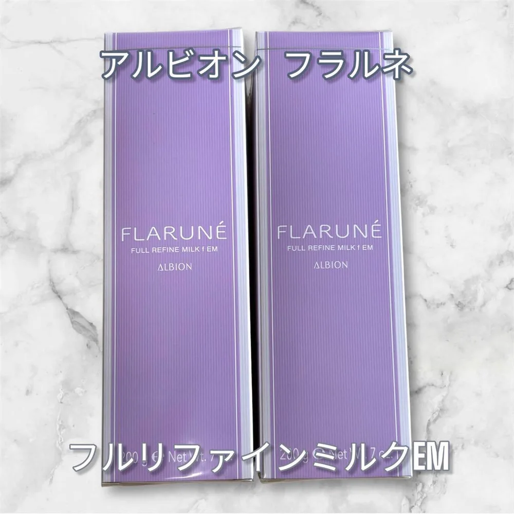 アルビオン フラルネ フルリファインミルク EM 200g 2本セット