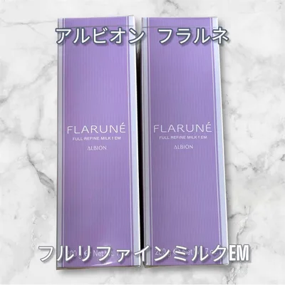 アルビオン フラルネ フルリファインミルク EM 200g 2本セット