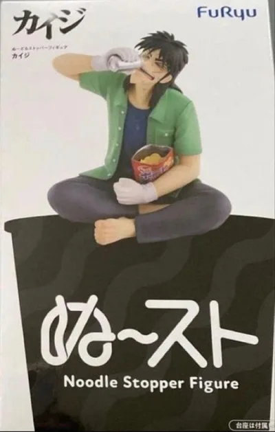 カイジ ぬーどるストッパーフィギュア