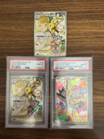 ポケモンカード PSA10 ナンジャモのカイデン リーリエのアブリボン プロモ