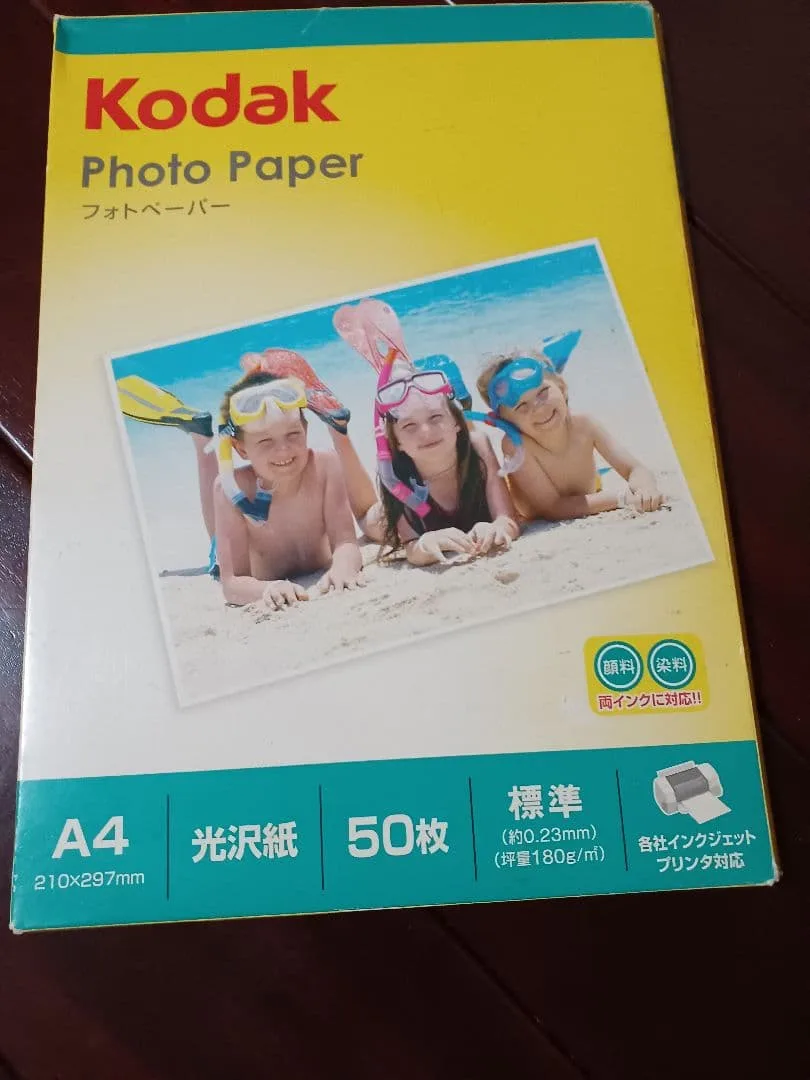 Kodak フォトペーパー A4 30枚 光沢紙