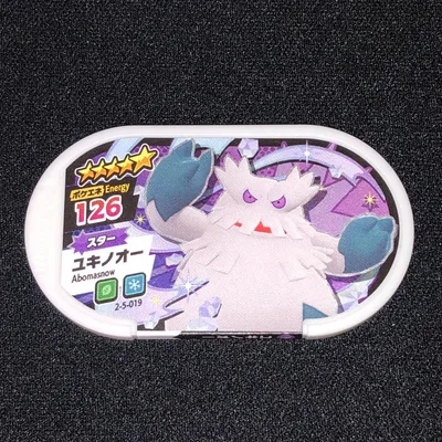 ポケモン メザスタ グレード5 ユキノオー タグ