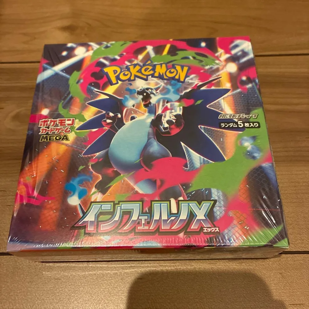 ポケモンカードゲーム 拡張パック インフェルノX BOX 【シュリンク付】