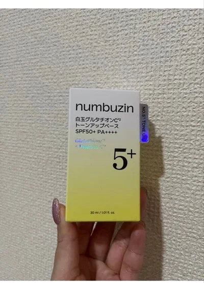 ナンバーズイン 5番 白玉グルタチオンCトーンアップベース