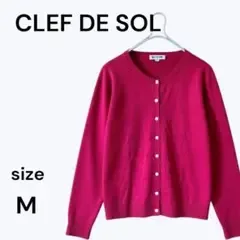 USED【CLEF DE SOL】トップス カーディガン ニット 長袖 M 紅