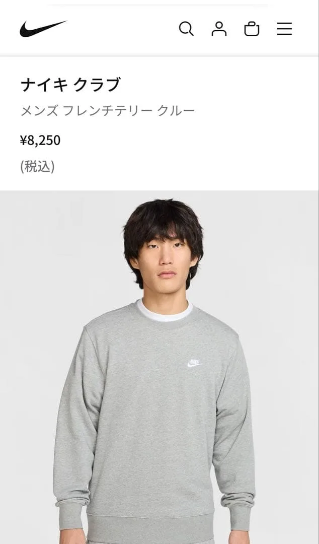 NIKE クラブ 刺繍ロゴ クルーネック スウェット グレー L
