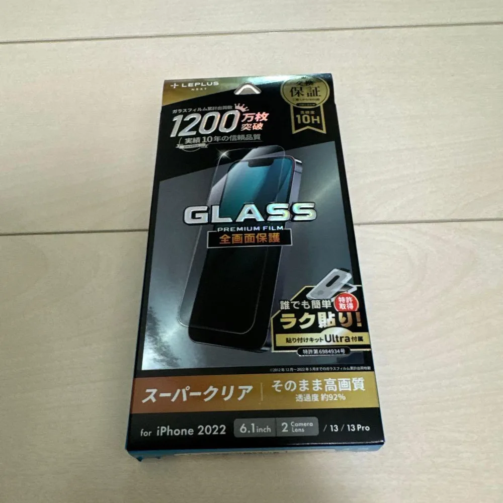 LEPLUS NEXT iPhone 13/13 Pro フィルム