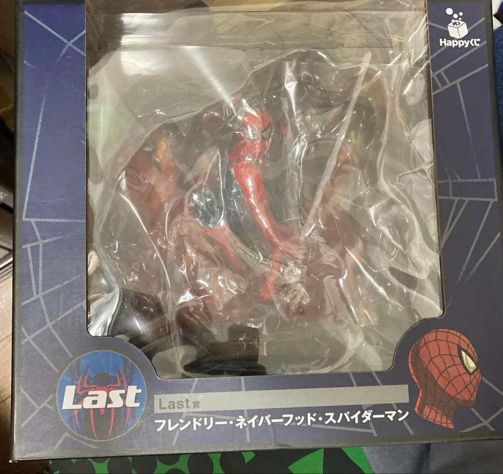 Happyくじ Last賞 フレンドリー・ネイバーフッド・スパイダーマン