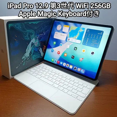 (美品) iPad Pro 12.9 第3世代 256GB、Keyboard