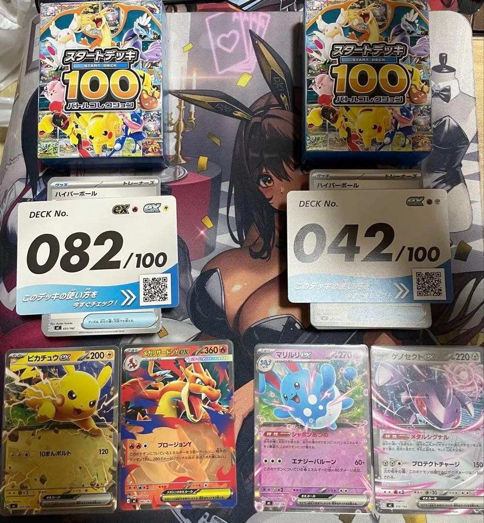 ポケモンカード スタートデッキ100 リザードンY ex