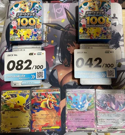ポケモンカード スタートデッキ100 リザードンY ex
