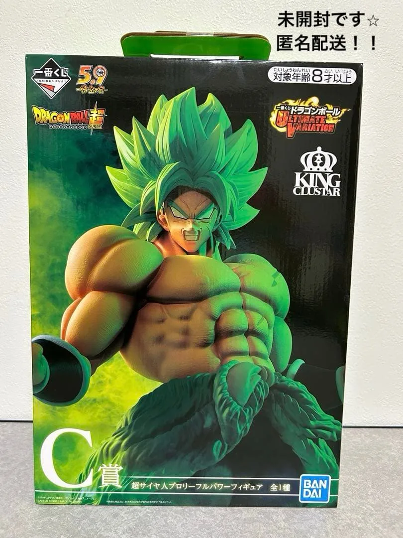 ドラゴンボール超 一番くじ C賞 超サイヤ人ブロリーフルパワー フィギュア