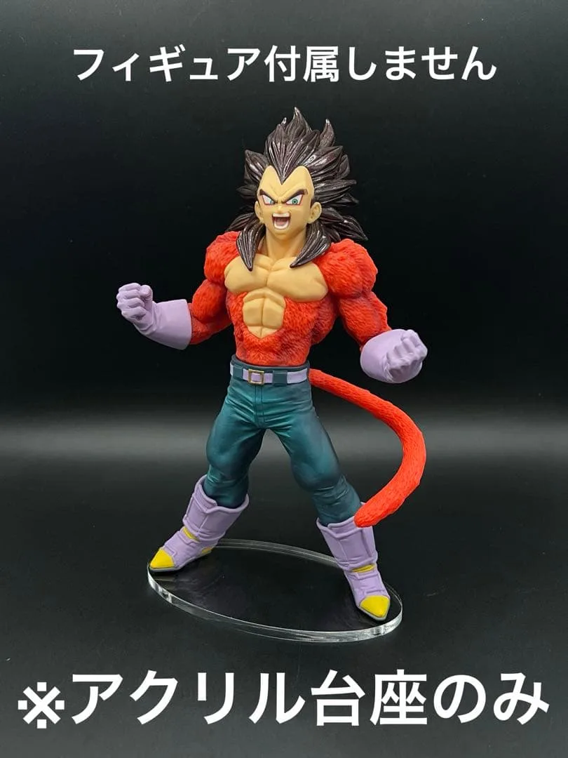 ※アクリル台座 BLOOD OF SAIYANS ベジータ 超サイヤ人4