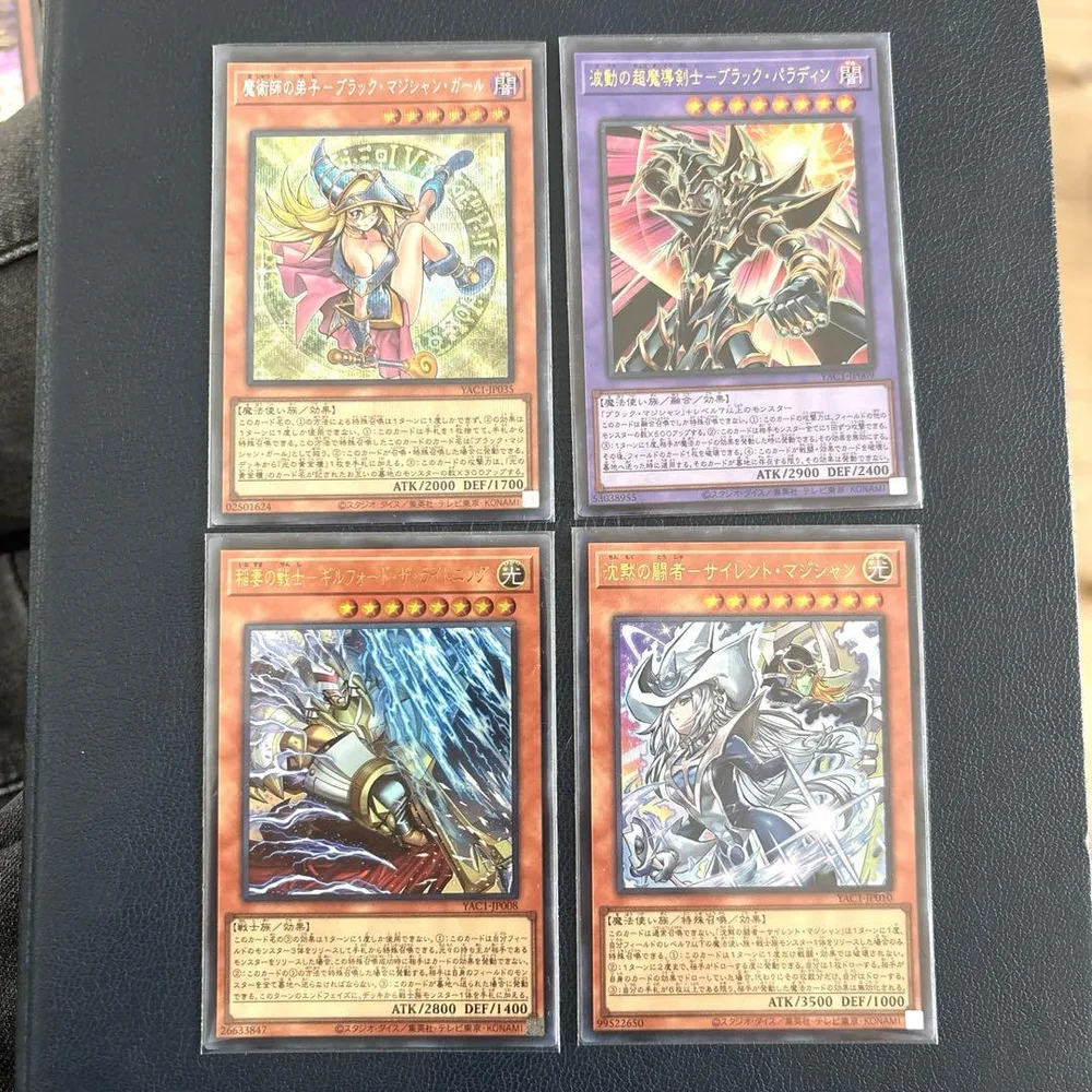 遊戯王 カード 4枚セット YAC1