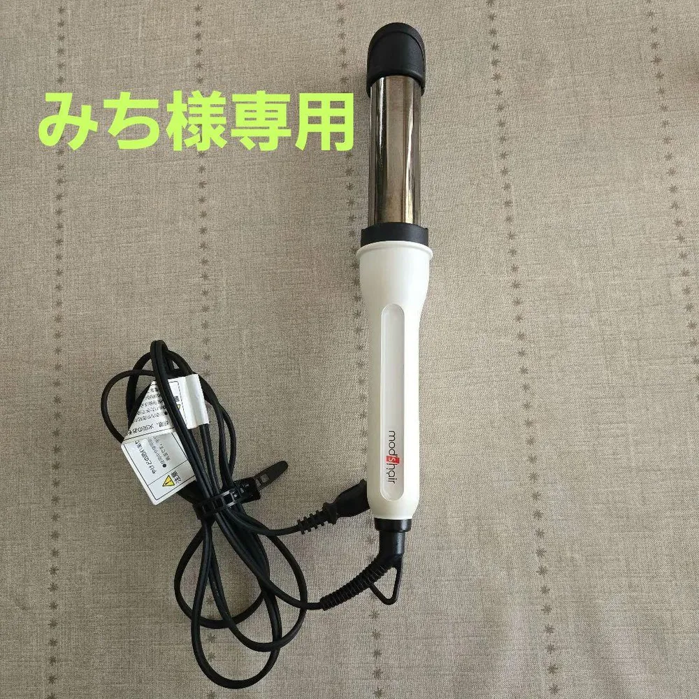 mod's hair ヘアアイロン MHI-3255 本体