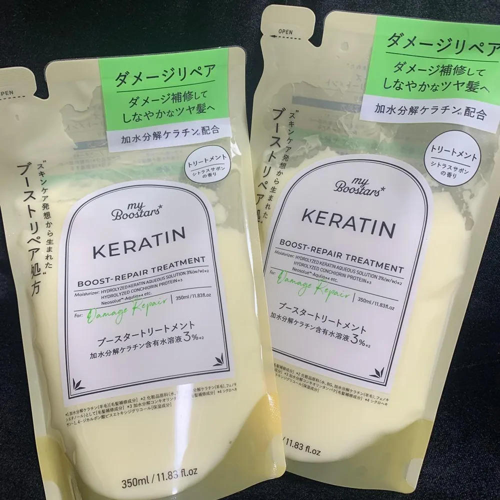 マイブースターズ ケラチンブースタートリートメント2個セット