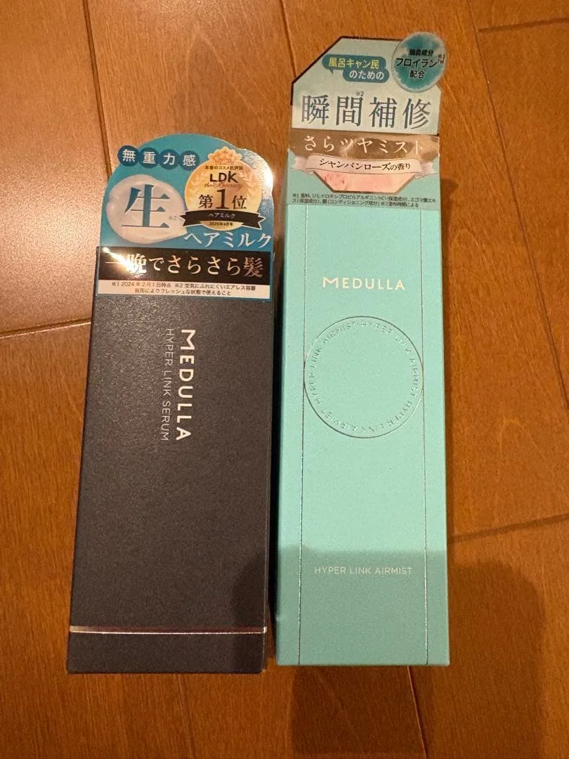 MEDULLA ハイパーリンクセラム & エアーミスト セット