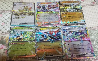 ポケモンカードゲーム ex まとめ売り 6枚セット
