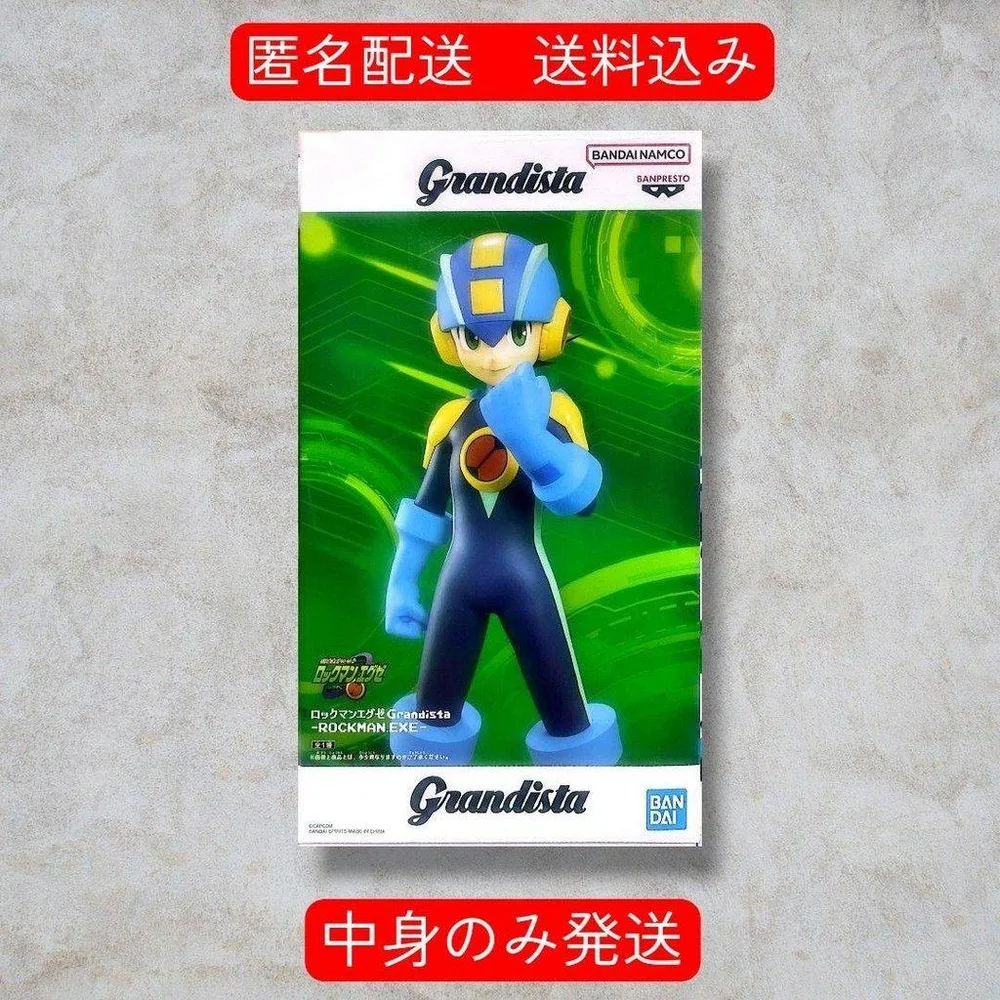 ロックマンエグゼ Grandista ロックマンEXE フィギュア