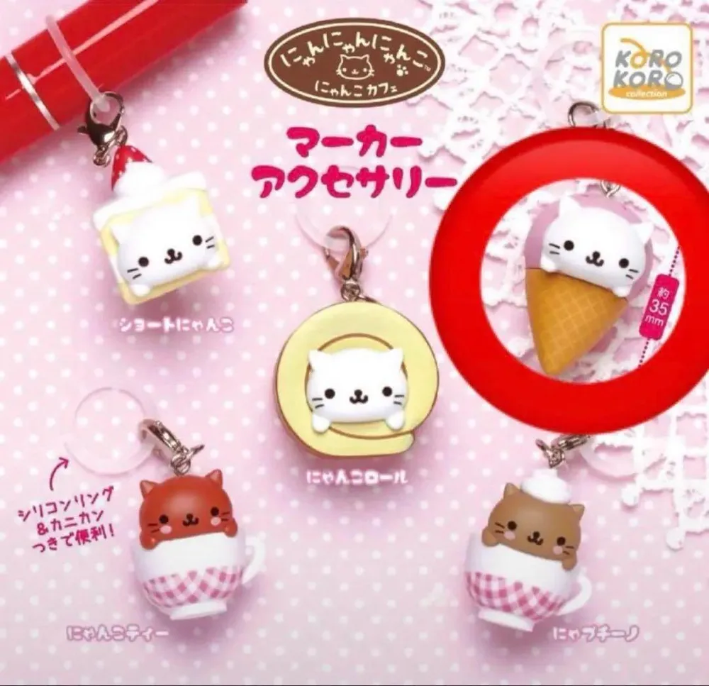 にゃんにゃんにゃんこ マーカーアクセサリー にゃんこアイス