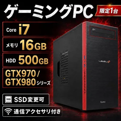 【限定品】Core i7 メモリ16GB ゲーミングPC SSD変更可