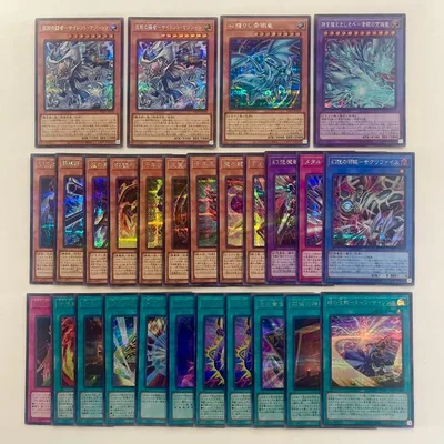 遊戯王 アートワークコレクション シークレット シク まとめ売り