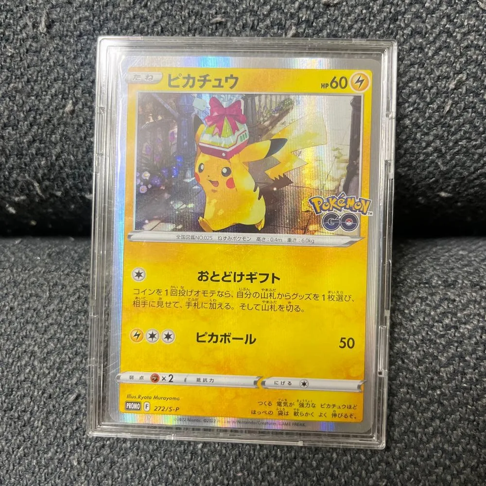 ピカチュウ P Pokemon GO カードファイルセット キラ 272/S-P