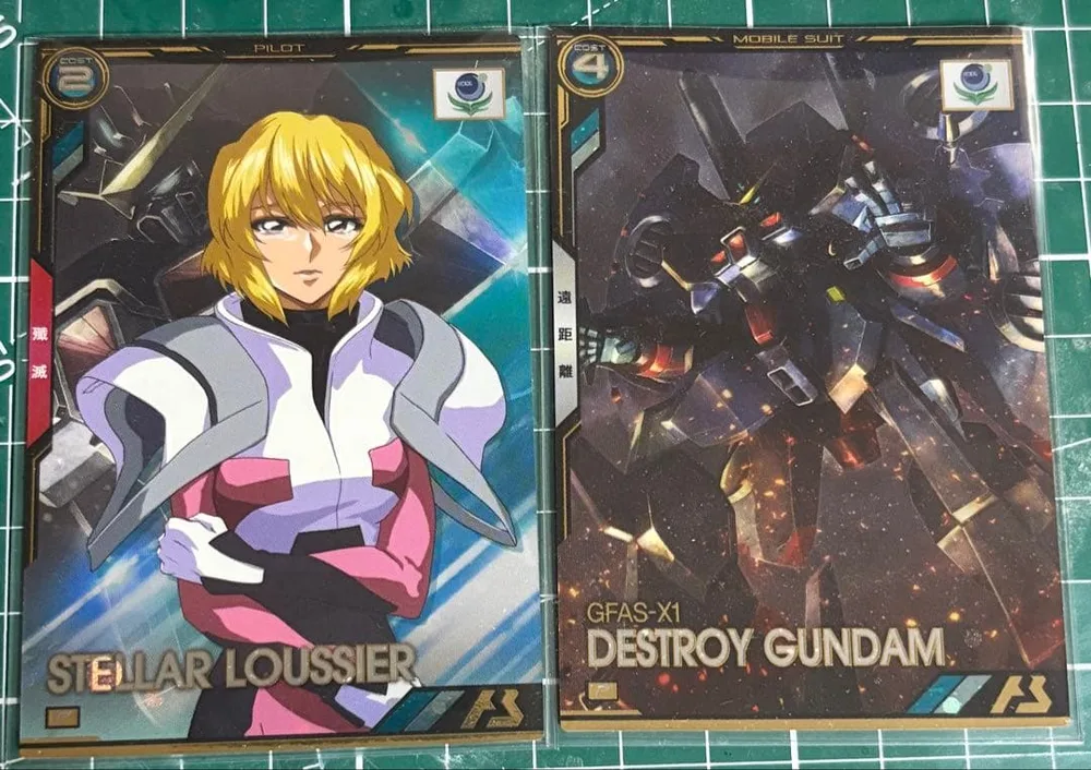アーセナルベース デストロイガンダム ステラ