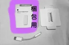Apple USB-C to Headphone Jack Adapter