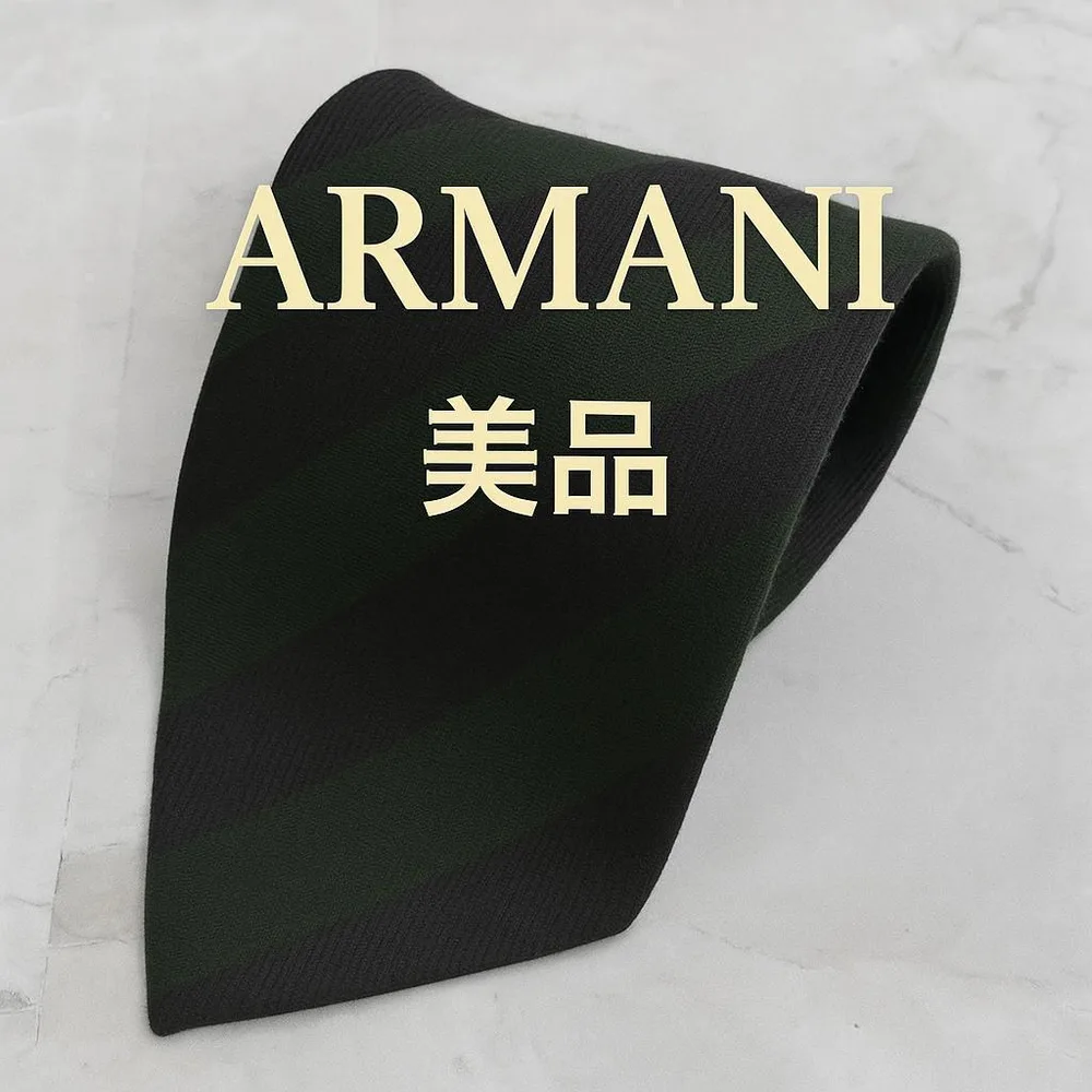 アルマーニ ネクタイ 緑 ストライプ カシミア イタリア製 美品【n1443】