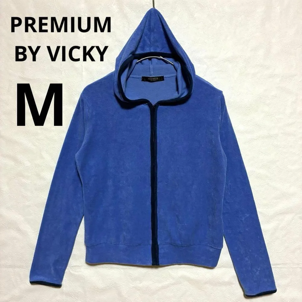 PREMIUM BY VICKY パイル地 ジップアップパーカー ブルー M