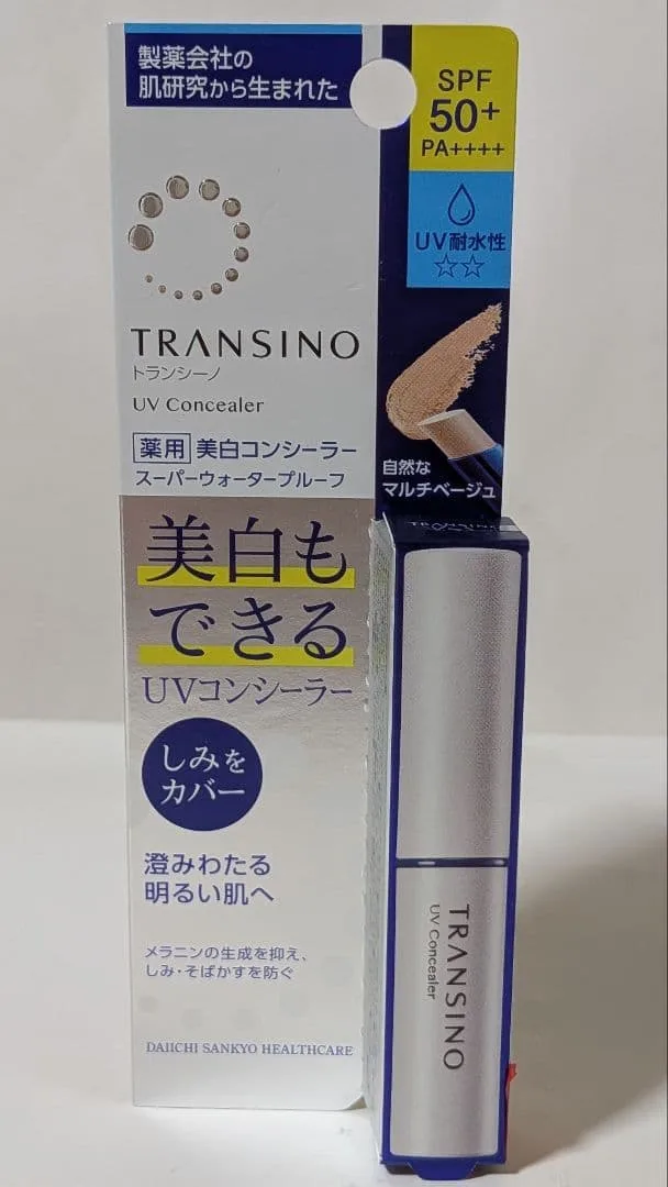 トランシーノ 薬用UVコンシーラー 自然なマルチベージュ