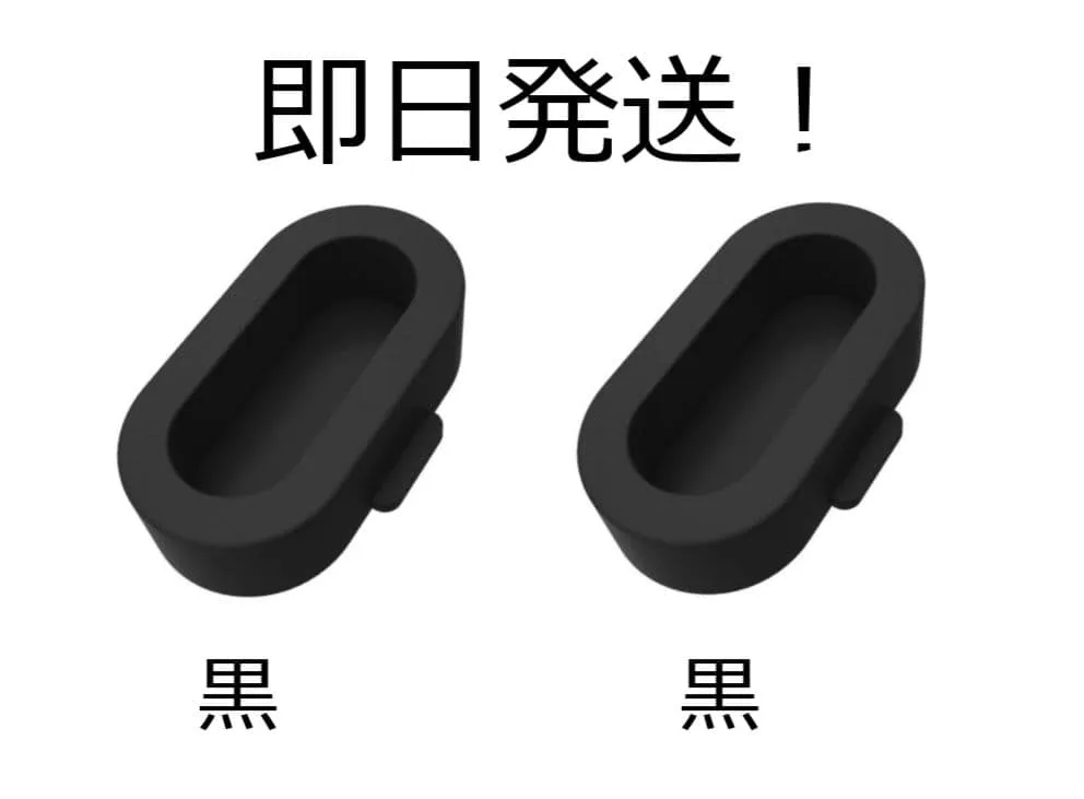 【即日発送】ガーミン(Garmin) 充電ポート シリコン製 防塵カバー