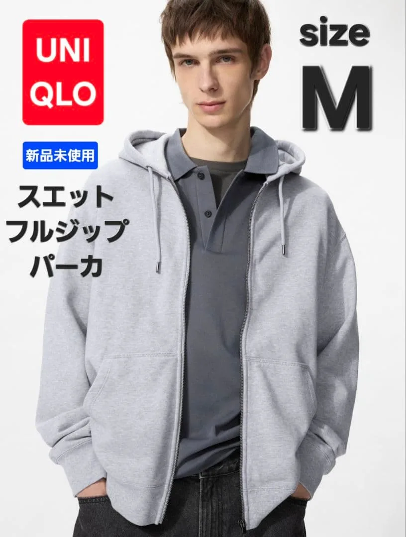UNIQLO ユニクロ スウェットフルジップパーカ グレー M
