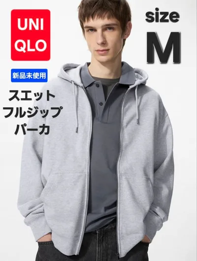 UNIQLO ユニクロ スウェットフルジップパーカ グレー M