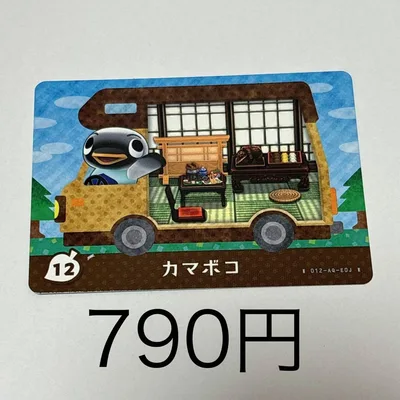 カマボコ amiiboカード 12