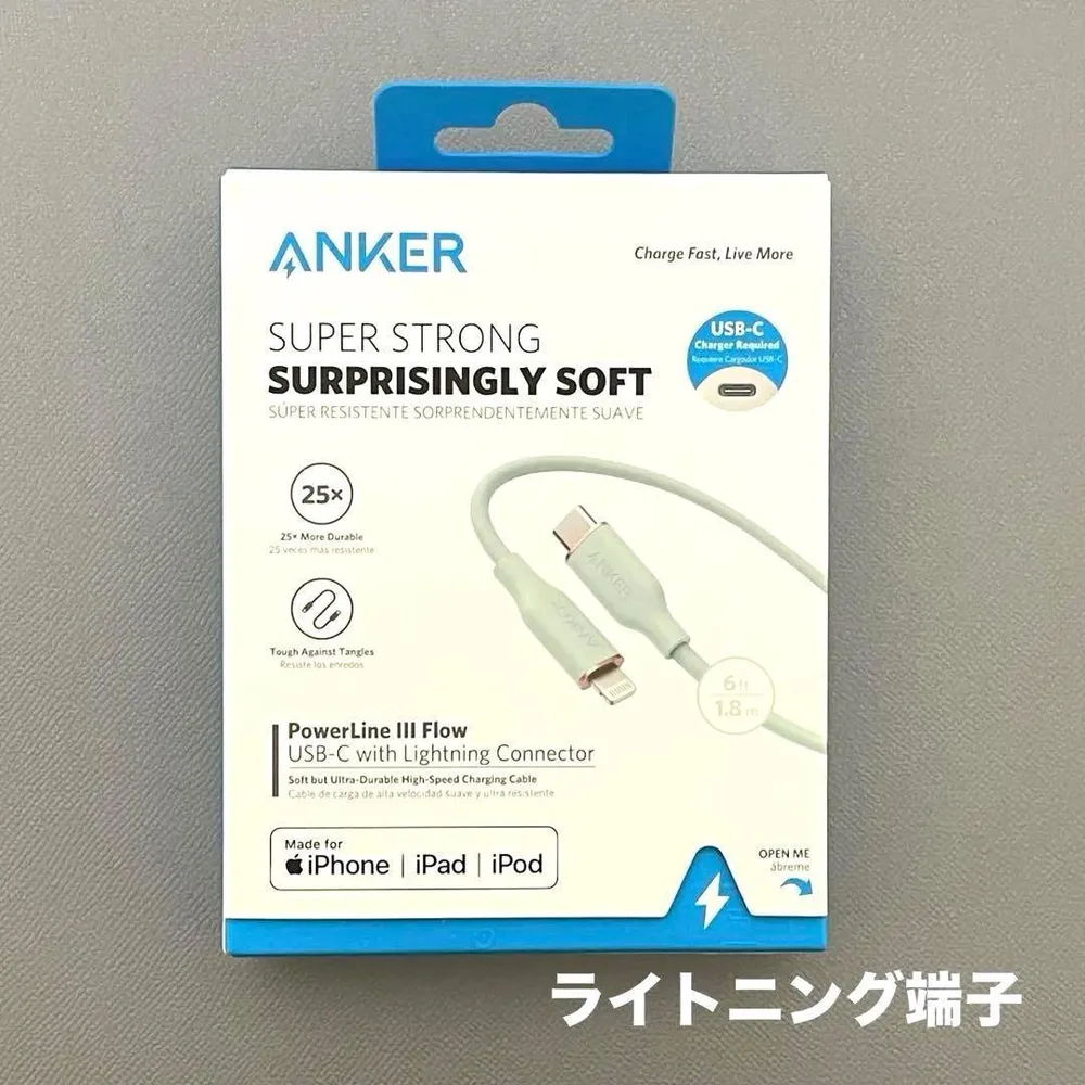 Anker Power Line III Flow Lightning 1.8m