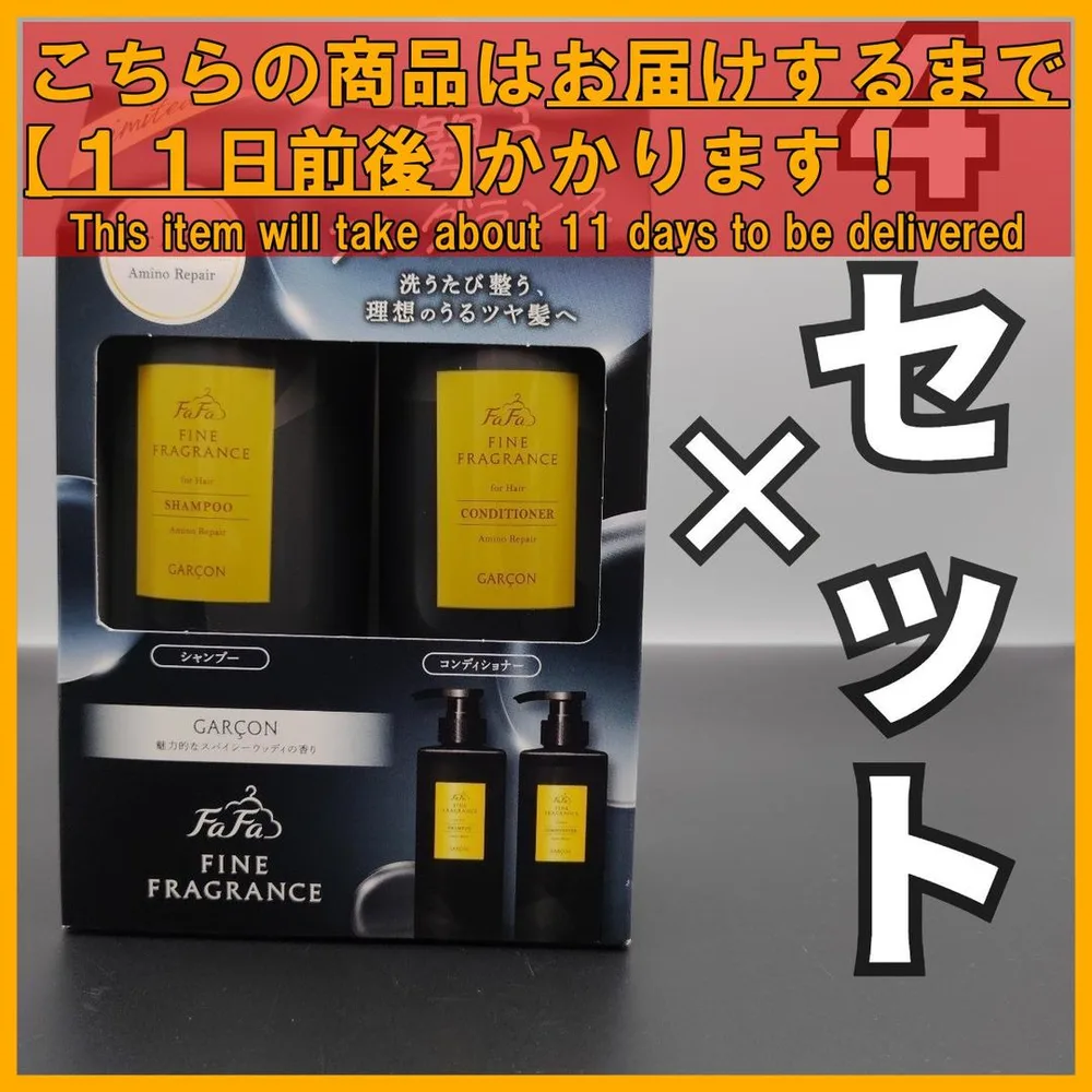 ファーファ スパイシーウッディの香り シャンプー&コンディショナー400mL×4