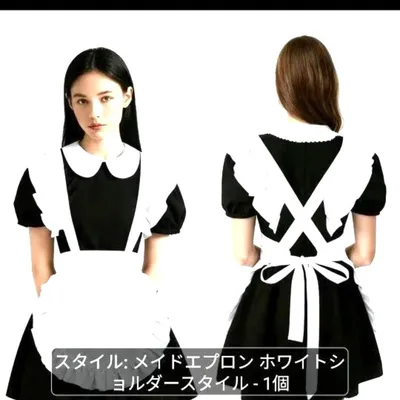 メイドエプロン 、クロスタイプ ホワイト ショルダータイプ コスプレ衣装