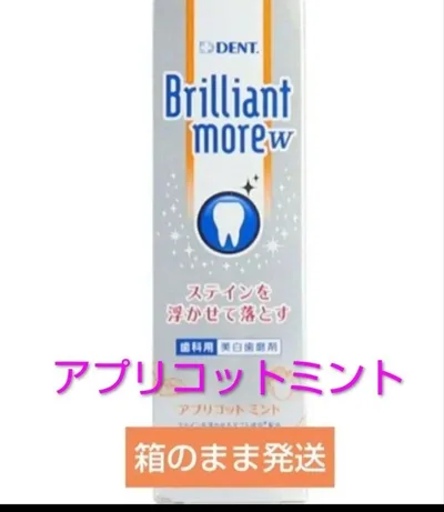 ブリリアントモア ダブル アプリコットミント1本