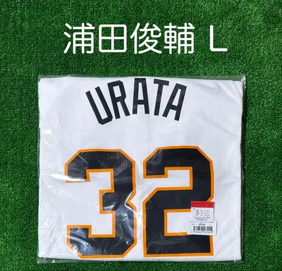 読売ジャイアンツ 浦田俊輔 ホームレプリカユニフォーム サイズL