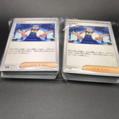 100枚+α ポケモンカード トレーナーズ ノーマル まとめ売り 【ハイダイ】
