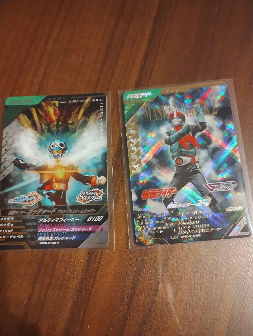 ガンバレジェンズ 仮面ライダー2号 LR